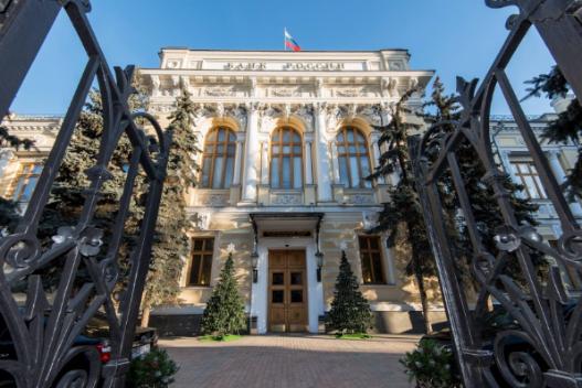 Центральный банк сохранил ключевую ставку. Центральный банк сохранил ключевую ставку.