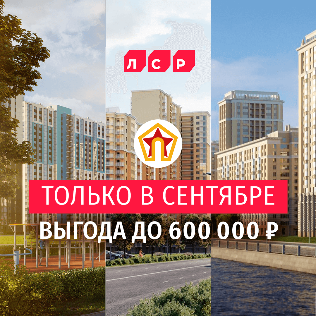 Купить Квартиру В Спб Без Ипотеки